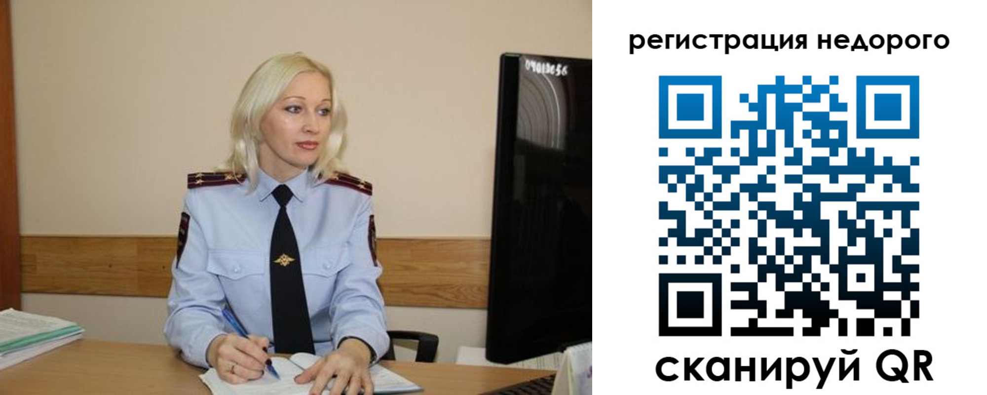временная регистрация недорого в Каменке