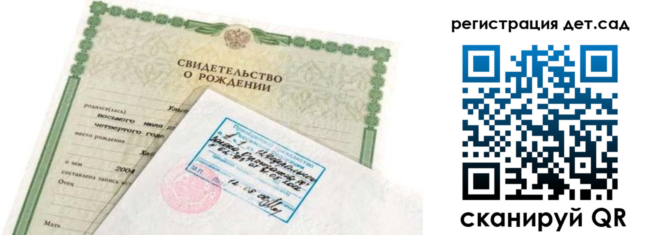 прописка иностранных граждан в Каменке