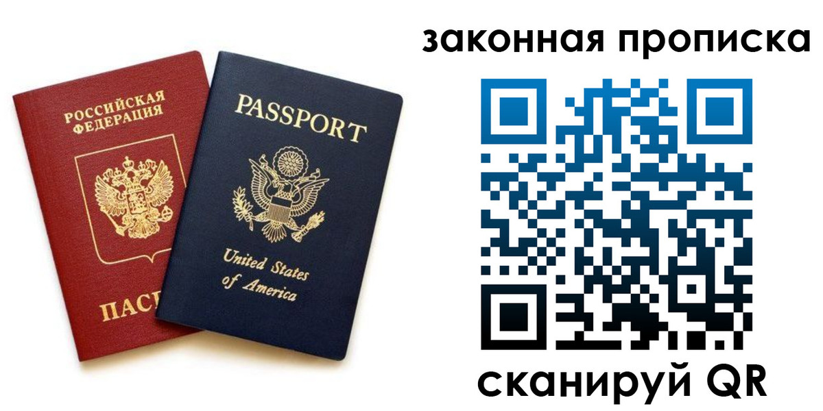 регистрация в Каменке